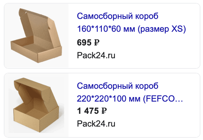 Давеча на почте побывал | Пикабу