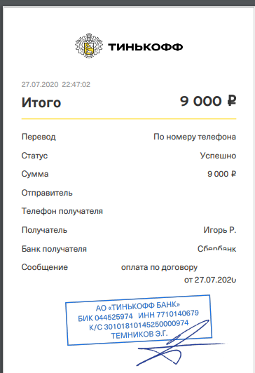 How did we end up with a driving school or scammers? - My, Fraud, Driving school, No rating, Longpost, Negative