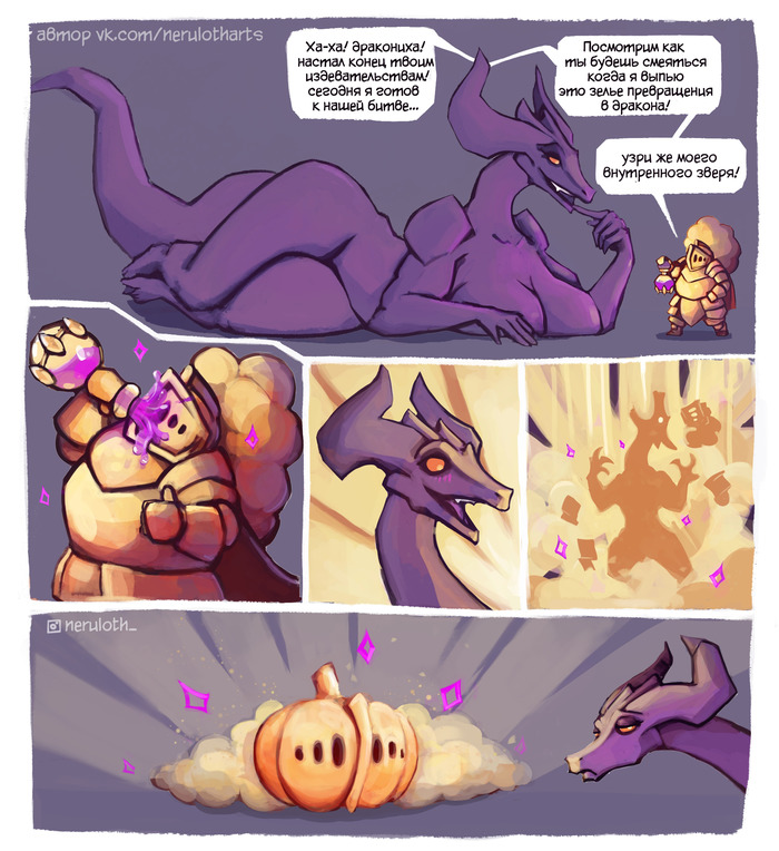   | Neruloth, , , , Dungeons & Dragons, -,  