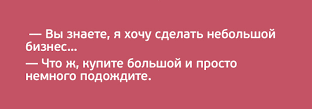 Кто работает то? - Моё, Семинар, Онлайн, Психолог, Дизайнеры от бога, Бариста, Фотограф, Мат