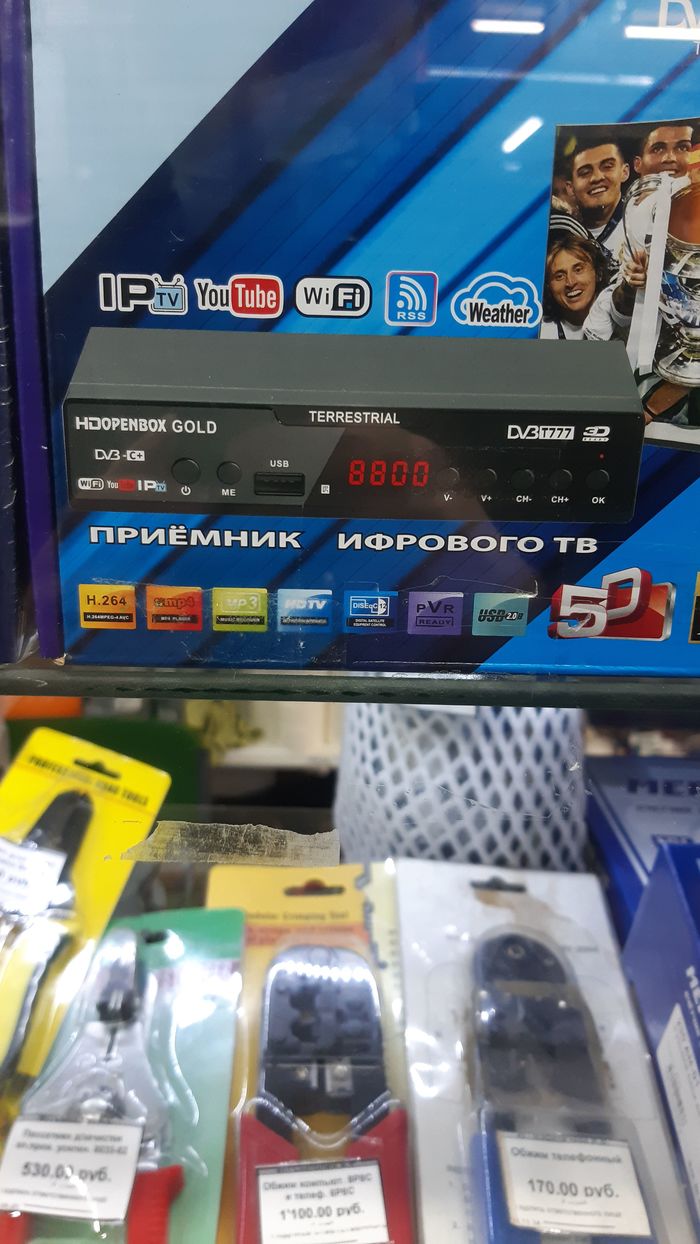 Граммар-наци негодуют