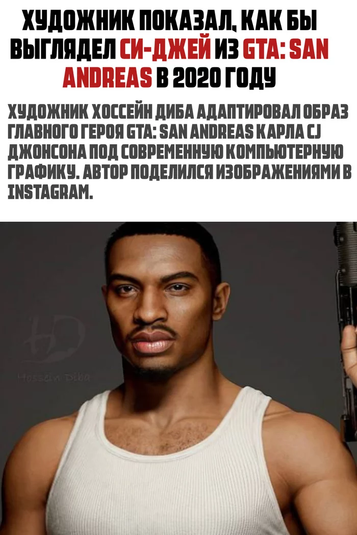 CJ в 2020 году - Моё, GTA: San Andreas, Rockstar, CJ