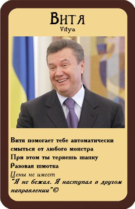 Пустые карты в наборе манчкин - Моё, Манчкин, Настольные игры, Настольные ролевые игры, Длиннопост