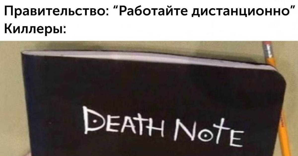 Признался жене что работает киллером