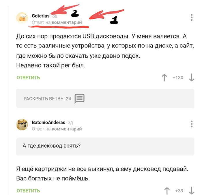 Предложение по мобильному приложению Пикабу