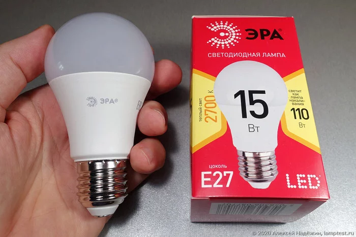 Lamp Era 15 W from Fix Price - a complete deception - My, Fix price, Bulb, LED lights, Test, Era, Longpost