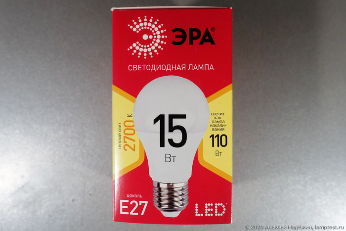Лампа Эра 15 Вт из Fix Price - сплошной обман Fix price, Лампочка, Светодиодные светильники, Тест, Эра, Длиннопост
