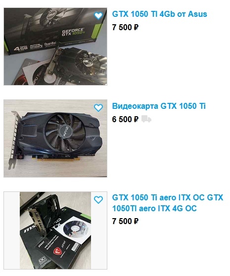 [BOTTOM] Budget build on Intel Core i9-9900K - My, Computer, Computer hardware, Assembling your computer, Intel, Intel Core i9, Geforce GTX 1050 ti, Bad advice, Banter, Humor, Incompatible, Longpost