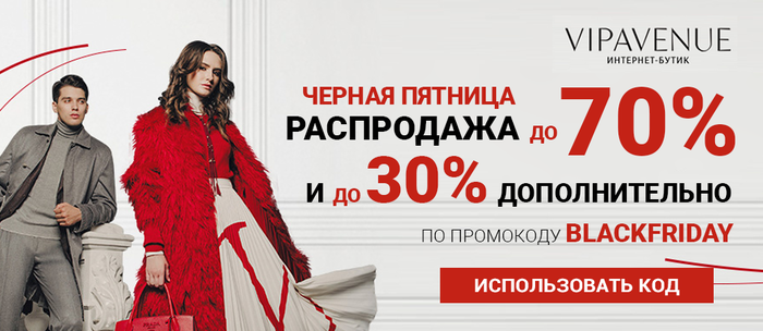     ASOS, VIPAVENUE!  , , , , , VIP, 