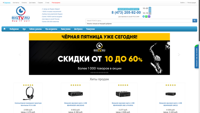 Как выбить скидку у оператора мтс. Смотреть фото Как выбить скидку у оператора мтс. Смотреть картинку Как выбить скидку у оператора мтс. Картинка про Как выбить скидку у оператора мтс. Фото Как выбить скидку у оператора мтс