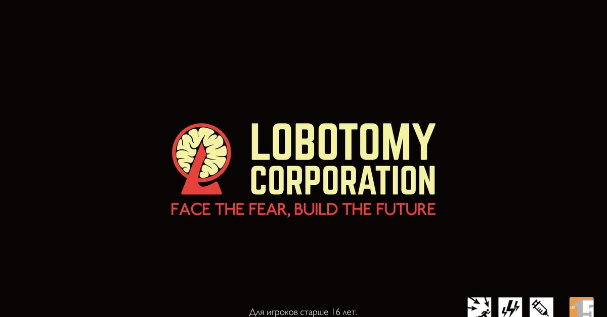 Lobotomy corporation. Лоботомия Корпорейшн. Корпорация Лоботомия логотип. Лоботомия Корпорейшен игра.