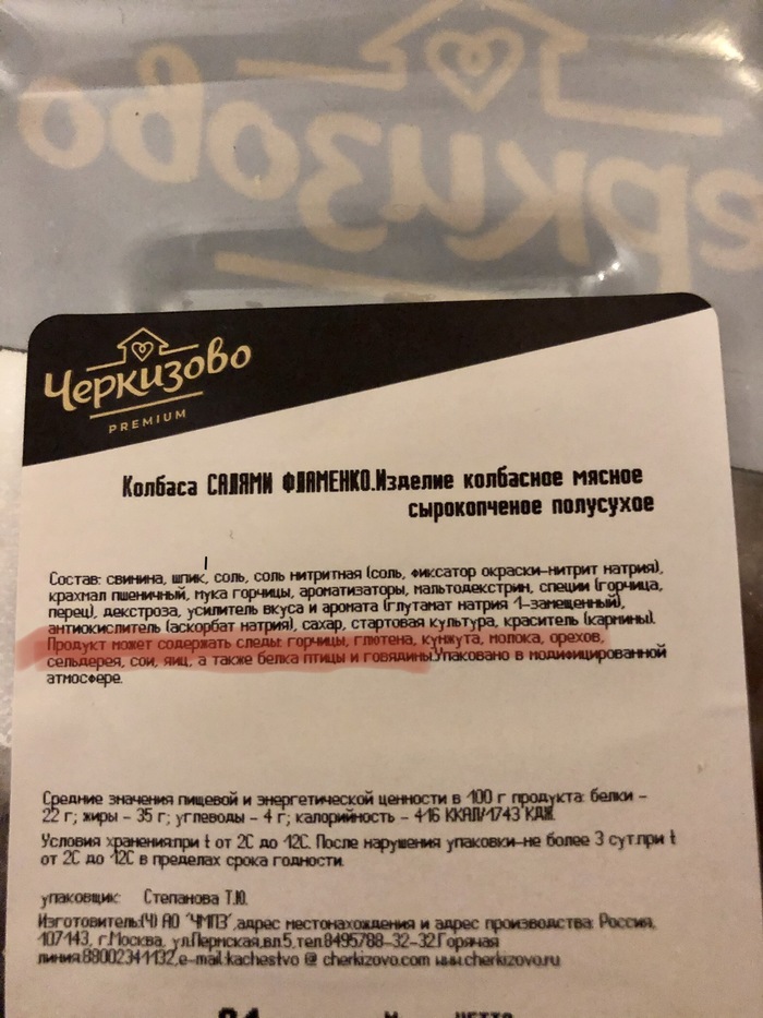 ���������, �� ������ ������ �����?