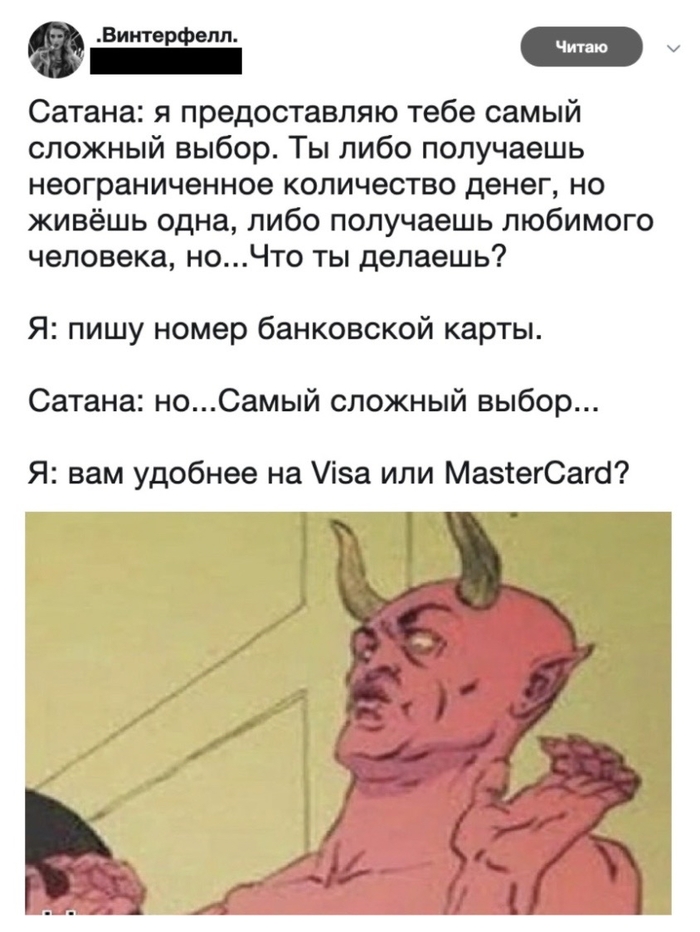 Visa , , 