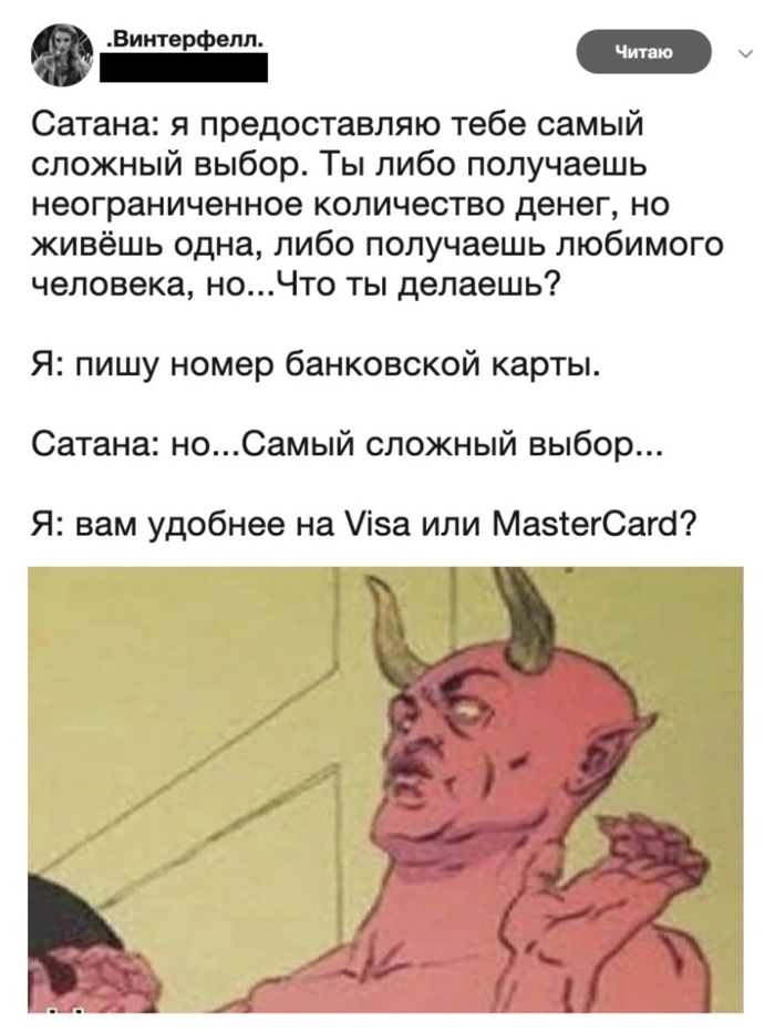 Visa