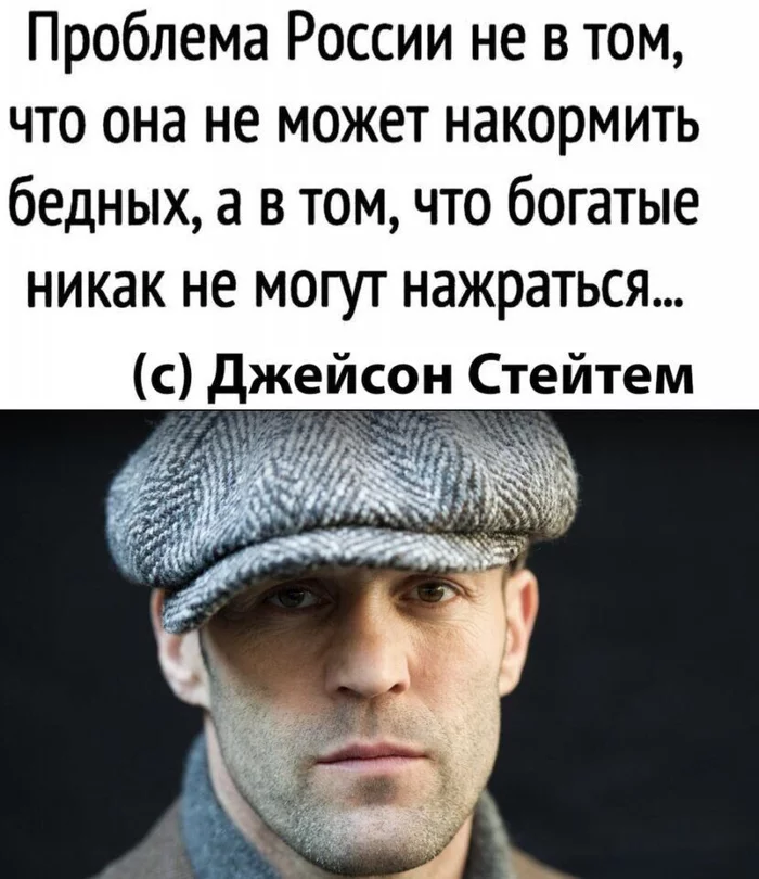 Said - Russia, Jason Statham, Poverty, Wealth