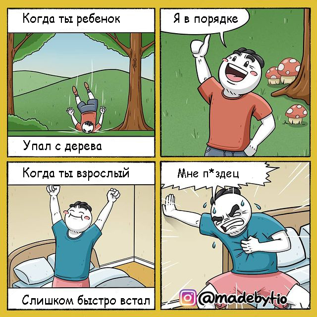 When you're an adult - Madebytio, Comics, Translation