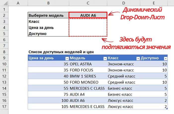 ВПР vs. ИНДЕКС & ПОИСКПОЗ - Моё, Microsoft Excel, Vba, Видео, Длиннопост