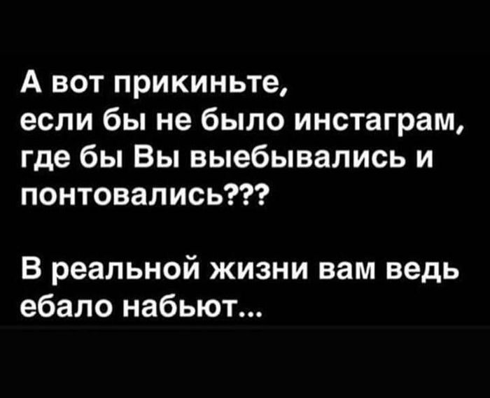 - , , Instagram