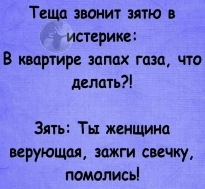 Зять засунул теще в огромную жопу огурец и выебал