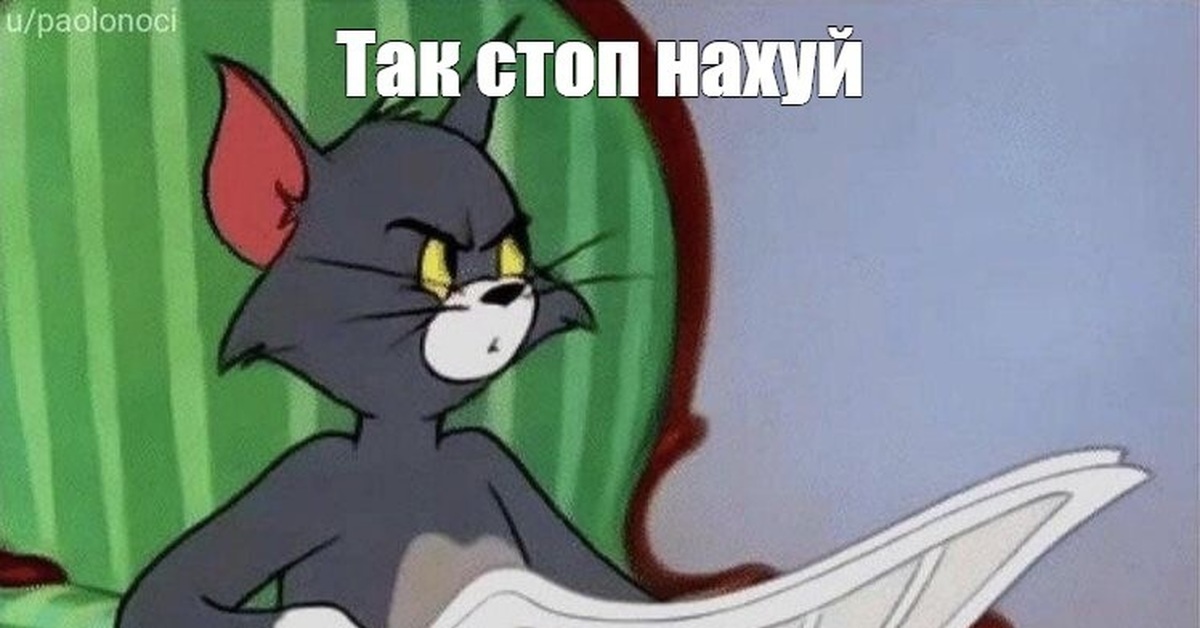 Том с телефоном в очках