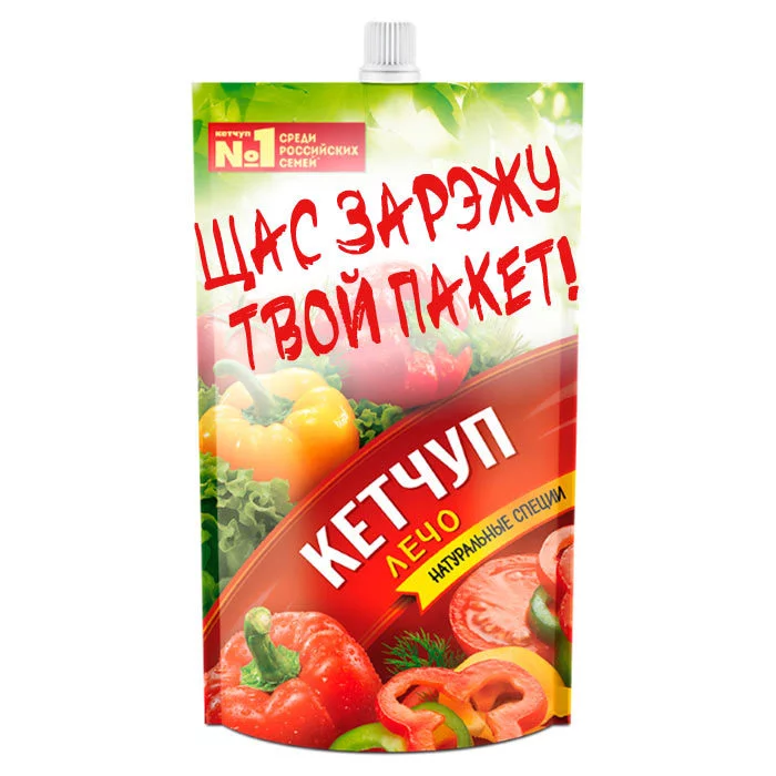 Ответ на пост «Крик души» - Эргономика, Надоело, Кетчуп, Майонез, Упаковка, Мат, Ответ на пост