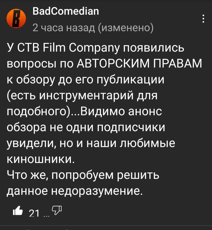   BadComedian, , , YouTube, 
