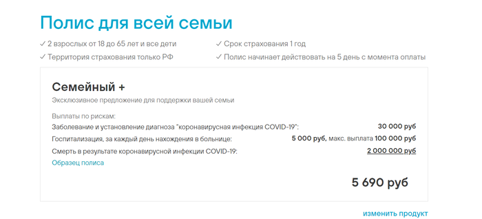 не пришло смс с кодом миллион призов. 160672362914875278. не пришло смс с кодом миллион призов фото. не пришло смс с кодом миллион призов-160672362914875278. картинка не пришло смс с кодом миллион призов. картинка 160672362914875278. Счастливчики обнаружили, что в большинстве компаний, присоединившихся к лотерее «Миллион призов», есть сложности с оплатой баллами либо оплата пока недоступна
