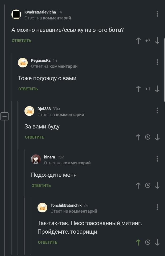 ���� �� ������ ������ ������������� � ������� :)