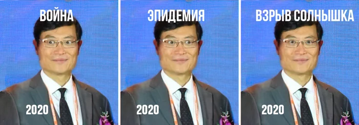 Солнышко 2020 - Вспышка, Солнце, Космос, 2020