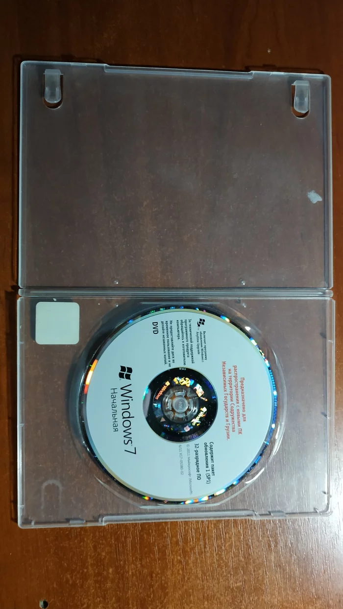 Interesting find - My, Computer, Find, Windows, Discs