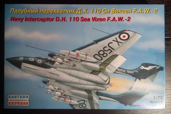 De Havilland DH.110 Sea Vixen FAW.2, Eastern Express (FROG), 1/72. - My, Stand modeling, Prefabricated model, Aviation, Hobby, Needlework with process, With your own hands, Assembly, Painting, , Airbrushing, Airplane, Longpost