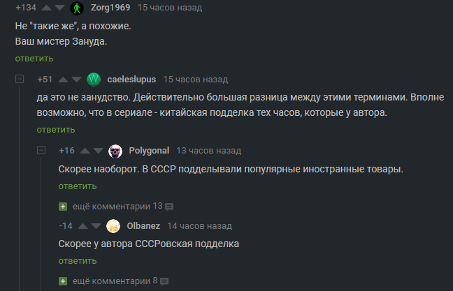 ��, ��� ����� ����� � ������