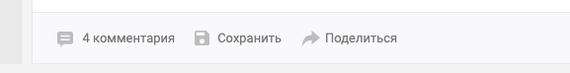 Поменять значок донатов в ленте - Донат, Логотип, Галочка, Донаты на Пикабу, Предложения по Пикабу