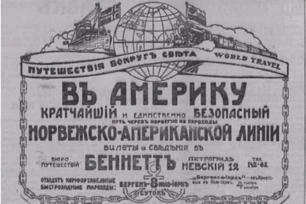 In America! - Story, История России, Old newspaper