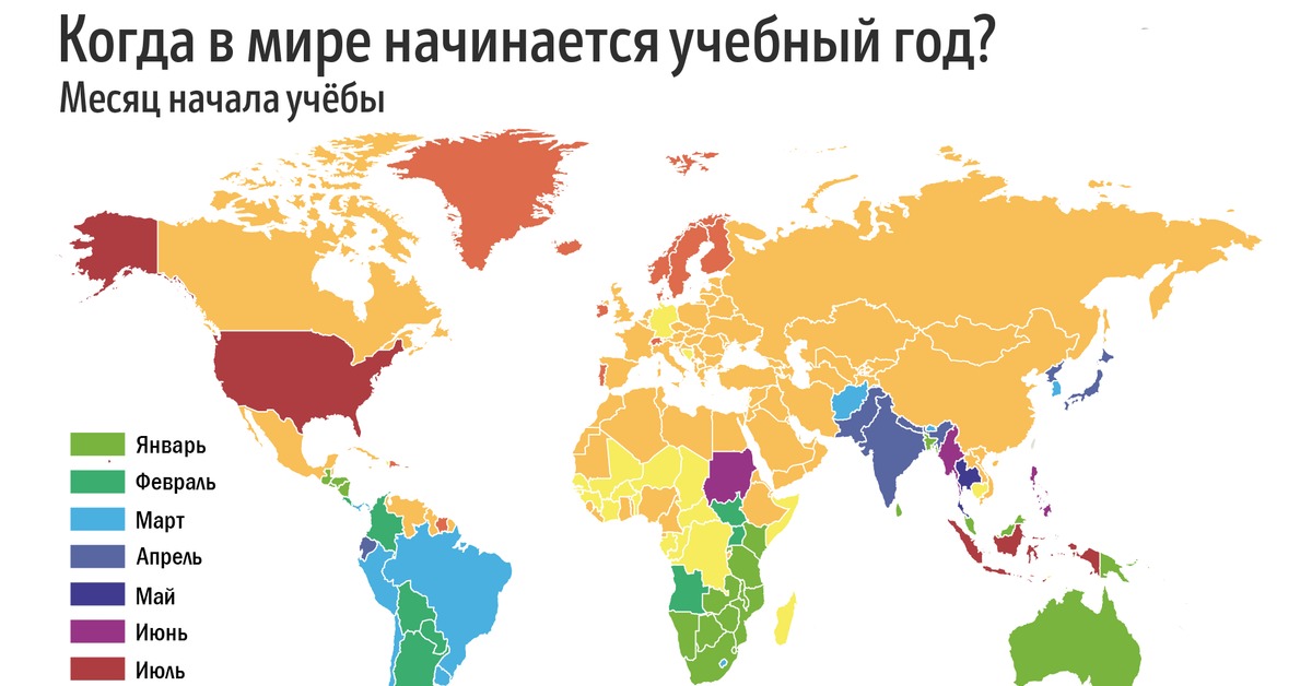 Карта в разные года