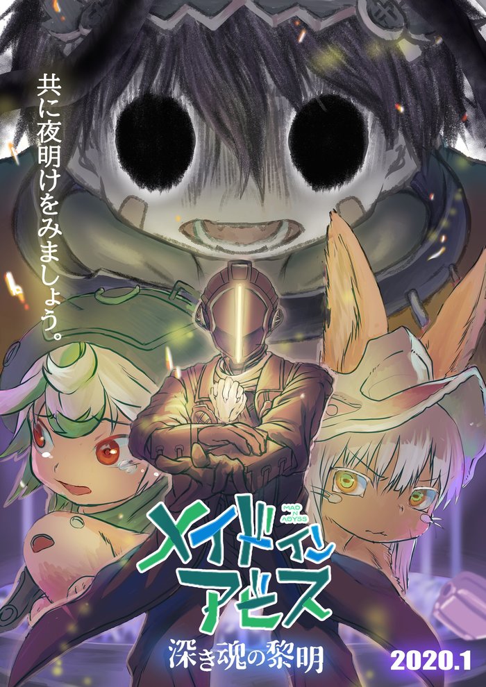 Dawn in the deep soul