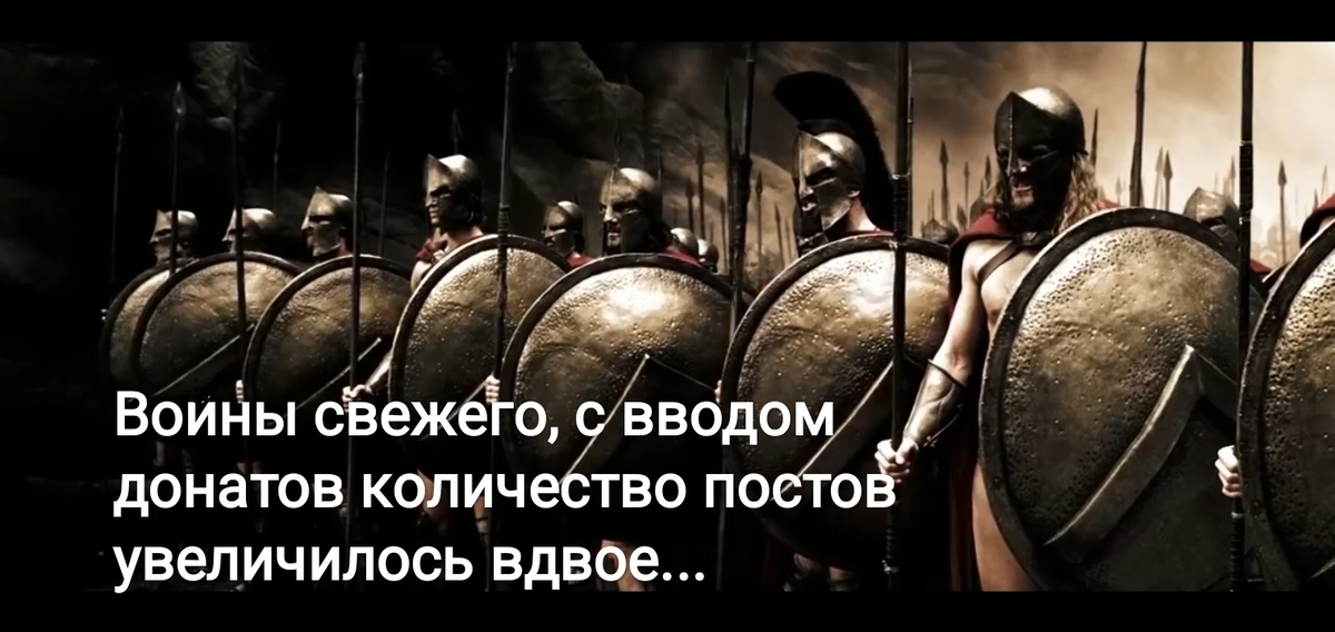Спарта картинки