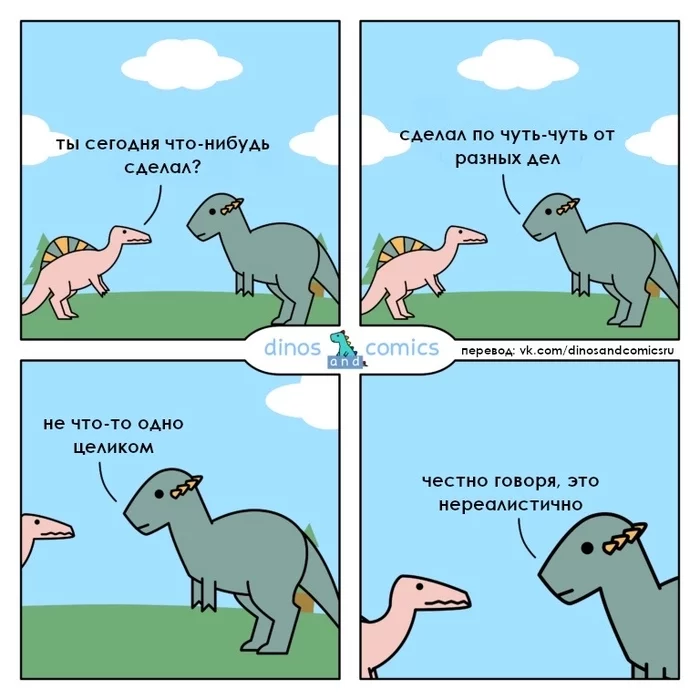 Depressed dinosaurs - Comics, Dinosaurs, Translation, Humor, Sad humor, Web comic, Longpost, Dinosandcomics