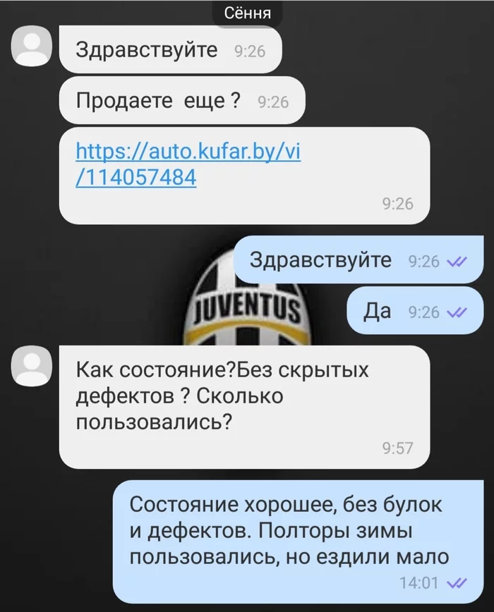 How I dealt with scammers - My, Internet Scammers, Kufar, Bank card, Deception, Crooks, Republic of Belarus, Deceivers, Longpost, Negative, Screenshot