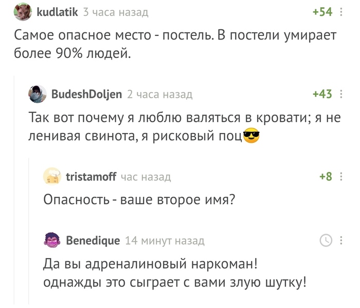 ������� �� ������