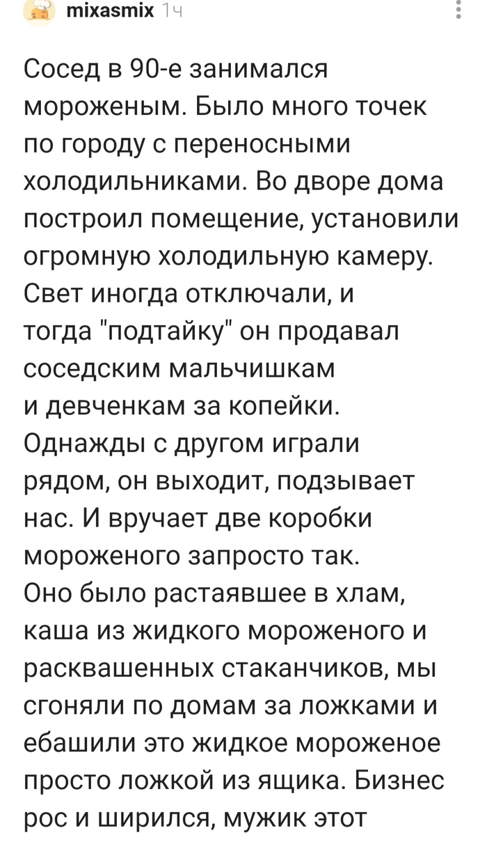 Бизнес: истории из жизни, советы, новости, юмор и картинки — Все посты,  страница 106 | Пикабу