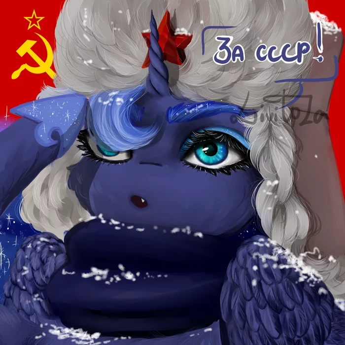 For the USSR! - My, My little pony, Princess luna, Livitoza