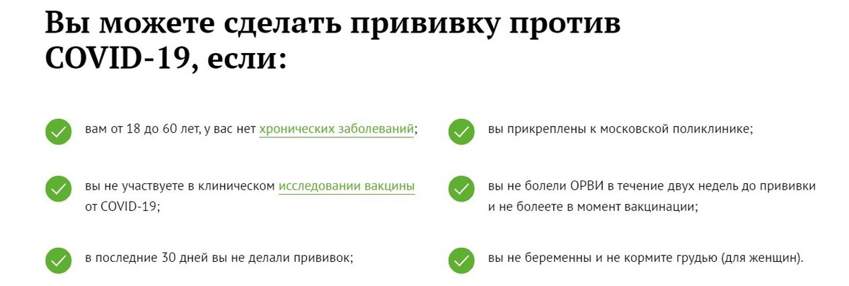 Коронавирус вакцинация. Памятка после вакцинации от коронавируса. Прививка от коронавируса памятка. Вакцинация против коронавирусной инфекции. Коронавирус надо ли делать прививку.
