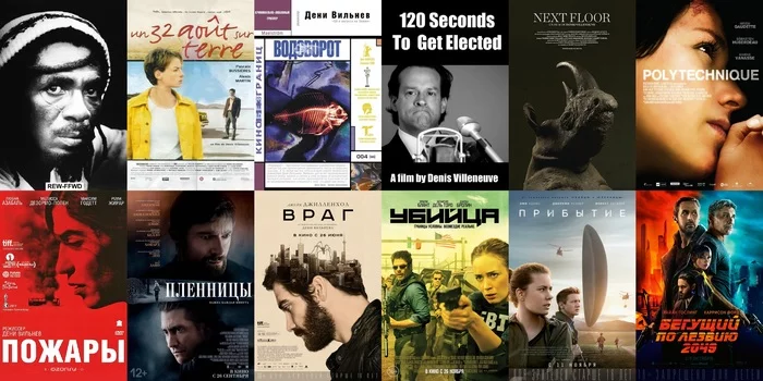 Films of Denis Villeneuve - My, Movies, Director, Denis Villeneuve, Longpost