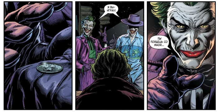 Mini-review of the comic Batman: Three Jokers / Batman: Three Jokers - Comics, Longpost, Mini-review from Msikh, Dc comics, Batman