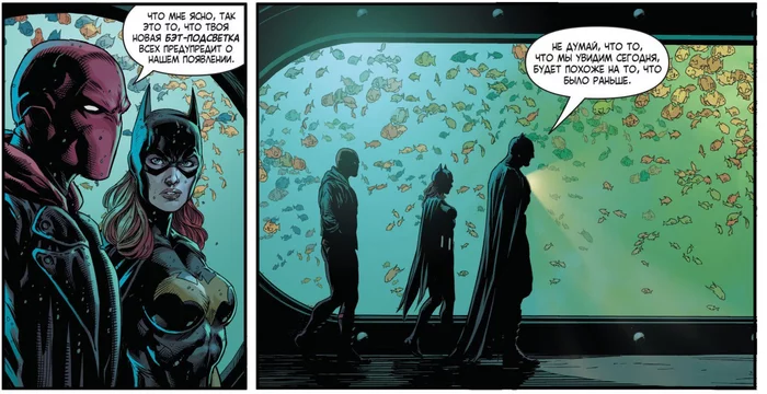 Mini-review of the comic Batman: Three Jokers / Batman: Three Jokers - Comics, Longpost, Mini-review from Msikh, Dc comics, Batman