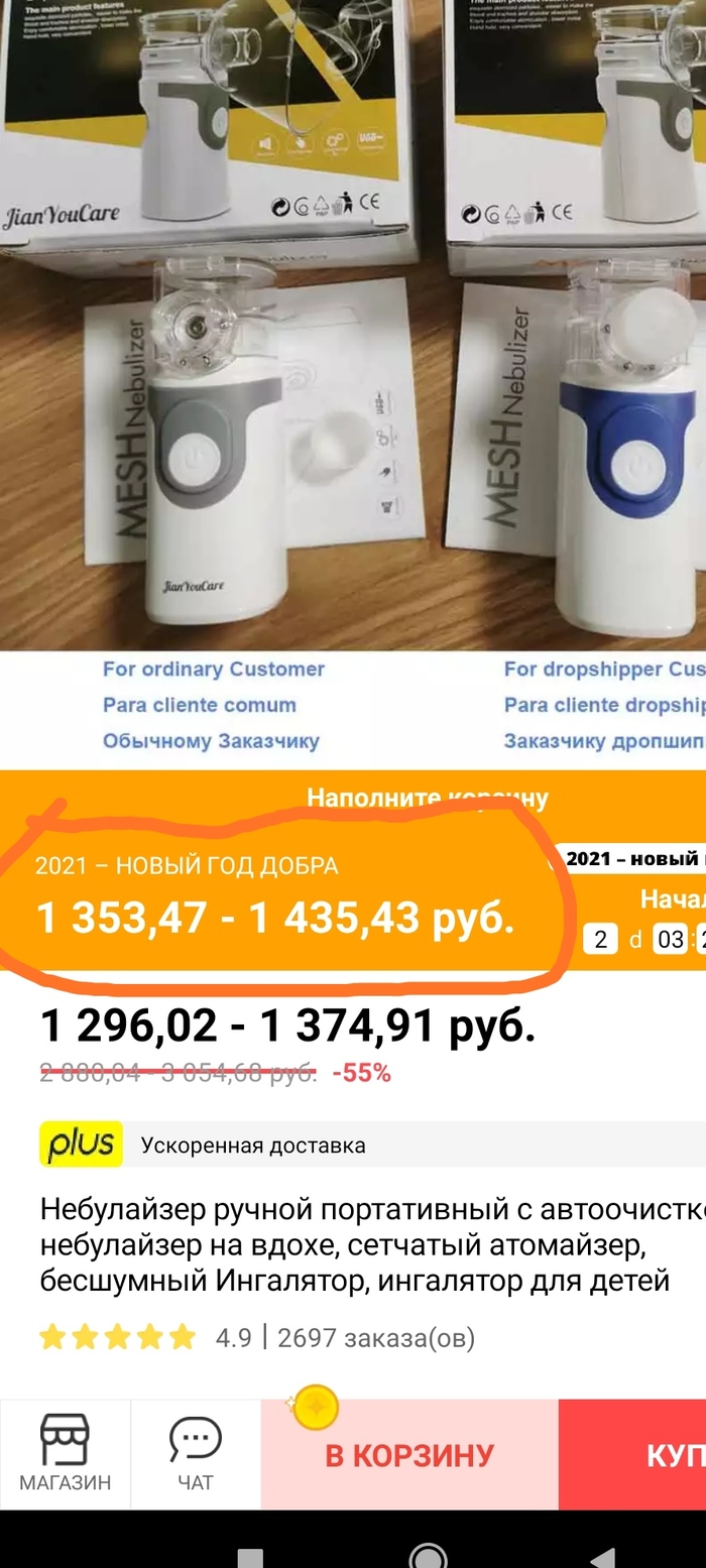 ���� ���� ��� �����, �� ��������� ����� �����!?