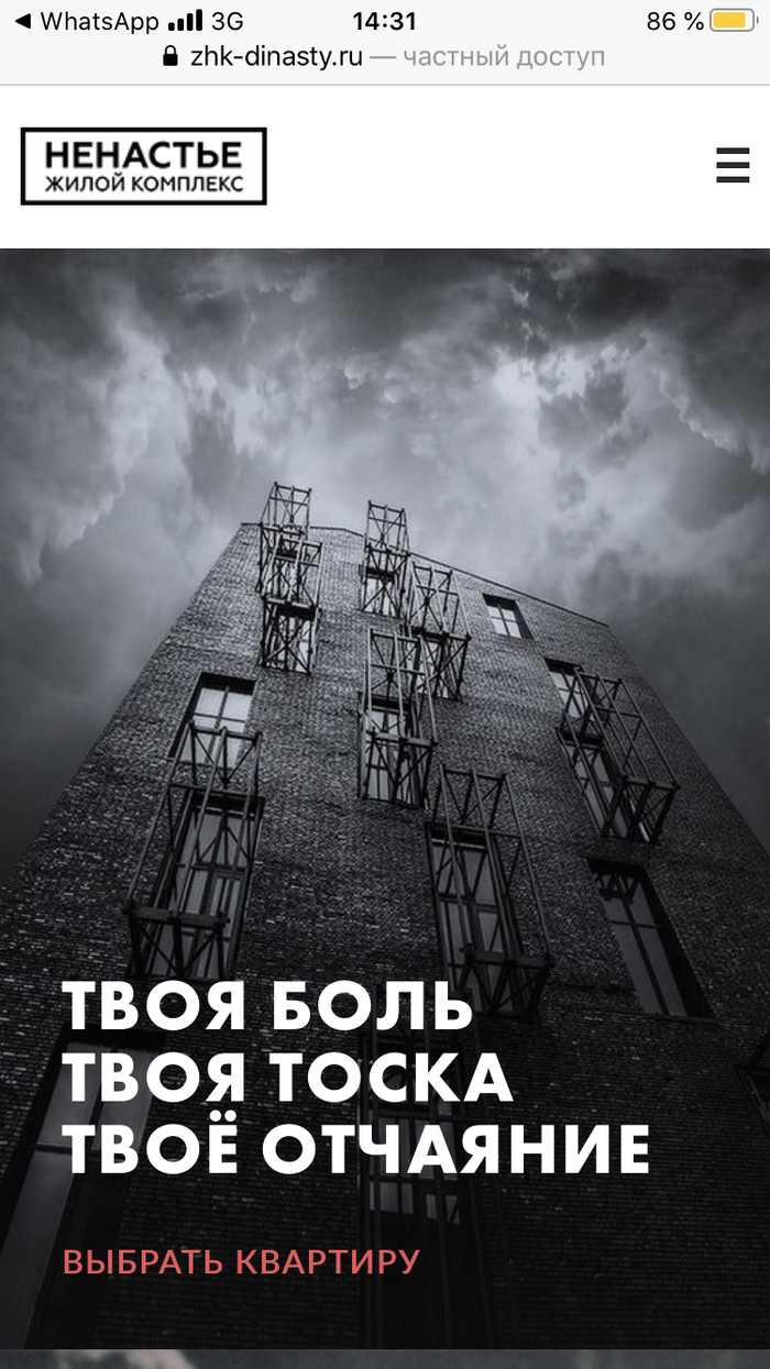 Мечты застройщиков: истории из жизни, советы, новости, юмор и картинки —  Все посты, страница 62 | Пикабу