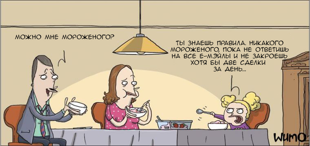 Letter i ice cream. You can't buy happiness but you can buy ice cream. Eat ice cream рисунок. Стих про мороженое. Моя любимая еда яблоко и мороженое по английски.