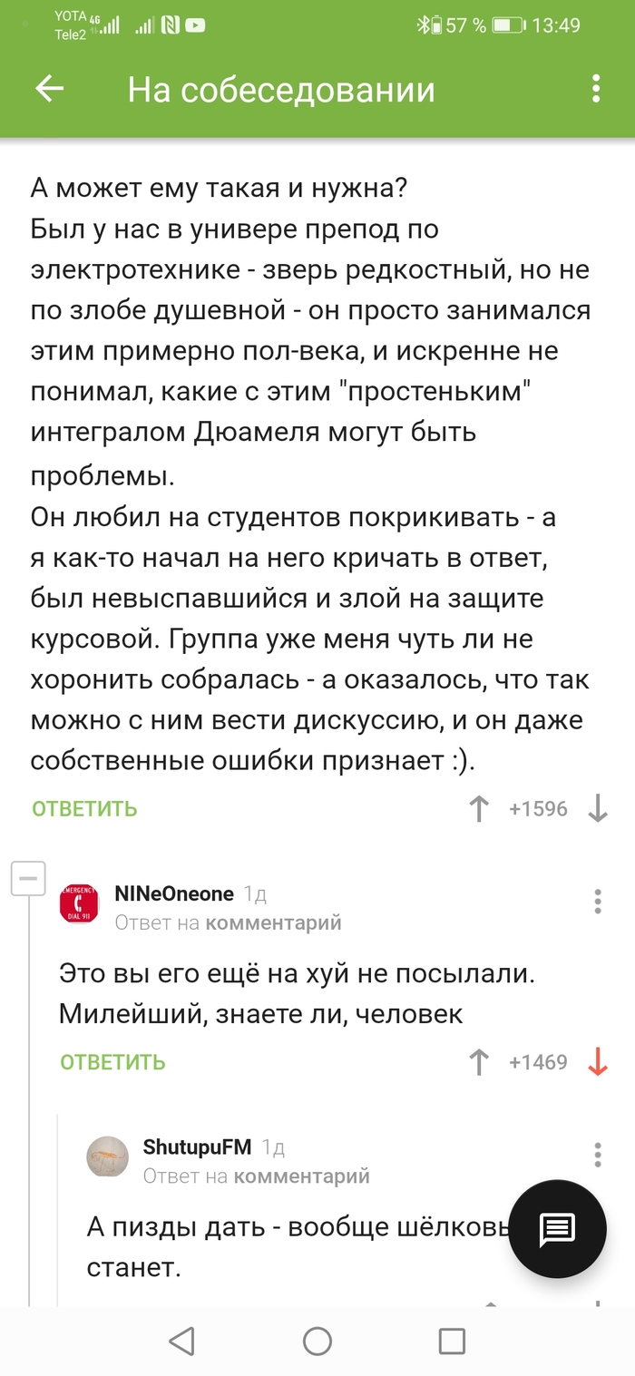 �������� �������